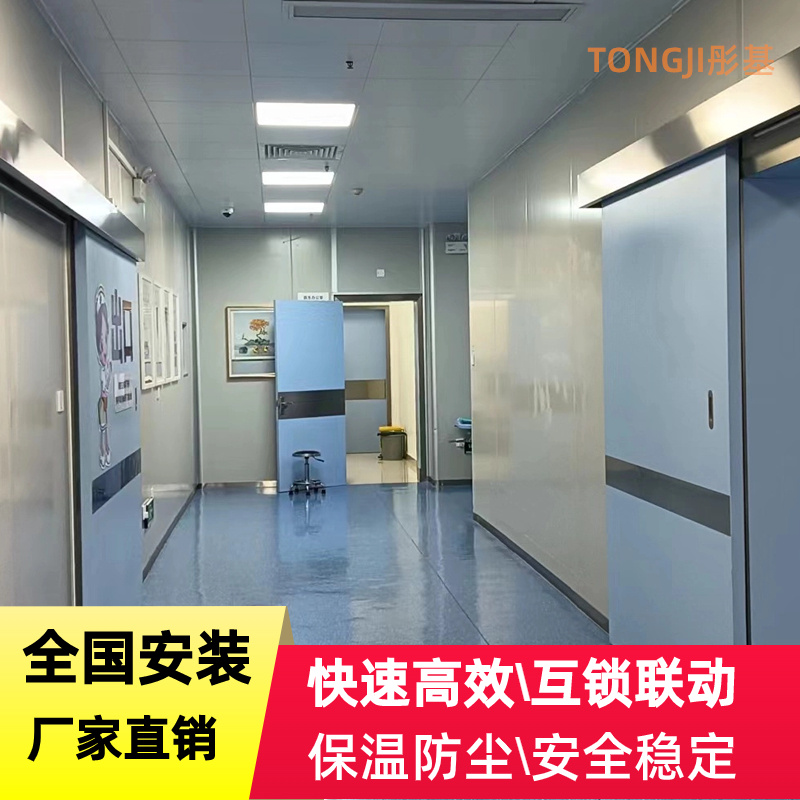 自動(dòng)感應(yīng)平滑門 人臉指紋識(shí)別平移門 科室感應(yīng)門